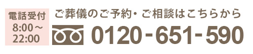 24時間365日対応 0120-535-284